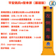 妙信智能公路道路彎道支路預警平安哨兵語(yǔ)音播報路口警示牌雷達監控測速儀 智慧哨兵(單屏)