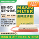 曼牌（MANNFILTER）空氣濾清器空濾空氣濾C21020/1奔馳GLS GLE ML CLS R300 400需2個