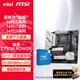微星英特爾酷睿14代I5 I7 I9 CPU主板套裝 Z790 B760M  板u套裝 迫擊炮 爆破彈 刀鋒鈦 微星 Z790M POWER DDR5 i5 14600KF原盒