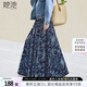 她池復(fù)古半身裙2025春夏新款女優(yōu)雅撞色印花松緊腰大擺長裙