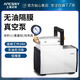艾析無(wú)油隔膜真空泵小型抽氣可調(diào)正負(fù)壓真空抽濾裝置實(shí)驗(yàn)室抽濾泵 GS-01A【負(fù)壓】抽氣15L/min