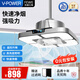 V-POWER【免費安裝】棋牌室吸煙凈化器麻將燈升降吊燈空氣凈化器 【特價】D7款+觸摸遙控+包安裝