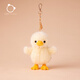 SOFT LIFE小鴨子掛件公仔毛絨玩具鴨鴨玩偶包包配飾鑰匙扣情侶掛飾生日禮物 奶油鴨萌趣掛件-黃色 站高約12cm