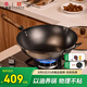 王源吉鐵鍋炒鍋精鑄鐵無涂層不沾炒菜鍋具燃氣灶電磁爐通用36cm