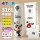曙曦蠟筆小新直飲保溫杯316不銹鋼學(xué)飲杯兒童成人學(xué)生大容量水杯500ml
