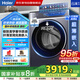 海爾（Haier）云溪4.0｜10KG全自動滾筒洗衣機(jī)家用直驅(qū)1400轉(zhuǎn)電機(jī)525大筒徑洗烘一體國家補(bǔ)貼XQG100-HBLE77A8
