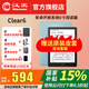 漢王新品漢王電紙書clear6英寸電子墨水屏閱讀器clear6plus電子紙護眼讀書閱覽器電紙書水墨屏電紙書 clear6碧水青2+32g送皮套等聯(lián)系客服補發(fā)