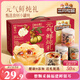 三只松鼠元?dú)怩r燉禮盒200g*8罐鮮燉桃膠銀耳羹梨湯水果滋補(bǔ)營養(yǎng)七夕送禮