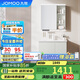 九牧（JOMOO）浴室柜 陶瓷一體盆智能抗菌洗臉盆柜組合冷灰80cm A2741-14LD-Z5