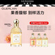 嬌蘭（Guerlain） 花草水語女士香氛送女友生日禮物送女生送女朋友 柑橘羅勒 75ml  淡香水EDT