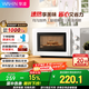 華凌美的出品 快捷微波爐 家用小型 360°轉(zhuǎn)盤加熱 旋鈕操控 易潔內(nèi)膽 213B同款  HM200