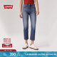 Levi's【商場同款】李維斯25春夏新款女士501經(jīng)典直筒牛仔褲36200 藍色 27 (26)