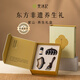 梵沐記紫山套裝禮盒養(yǎng)生梳子檀木按摩梳木梳母親節(jié)禮物實用送媽媽 