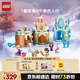 樂高（LEGO） 積木迪士尼43278 迷你城堡和艾莎冰雪宮殿女孩兒童玩具生日禮物 