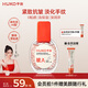 乎刻玻色因手部精華液35ml緊致抗皺護(hù)手霜男女保濕補(bǔ)水零黏膩四季可用