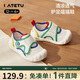 卡特兔學(xué)步鞋嬰兒童鞋1-3歲幼兒園室內(nèi)鞋網(wǎng)面透氣機能鞋喵喵鞋子X2CE022