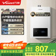 萬和（Vanward）【神舟WH1 PRO】【國家補貼15%】16升燃?xì)鉄崴魈烊粴馑畾怆p調(diào)恒溫家用節(jié)能省氣防凍以舊換新
