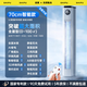 適璞【強力降溫丨全屋速冷】空調(diào)扇制冷電風扇臥室超靜音一級能效落地塔扇家用空氣循環(huán)扇無葉 【AI智能款70cm】100㎡冷透全屋丨一級能效 降溫0差評丨空調(diào)級冷風丨不滿意包退