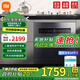 小米（MI）米家嵌入式洗碗機 12套大容量 開關(guān)門熱風(fēng)烘干 消毒烘干儲存一體機 雙驅(qū)變頻 一級水效 米家智能嵌入式洗碗機12套S1
