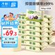 子初嬰兒洗衣皂肥皂兒童洗衣皂寶寶尿布皂內衣皂檸檬洗衣皂150g*20包
