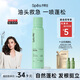 Spes詩(shī)裴絲免洗干發(fā)噴霧頭發(fā)蓬松持久定型去油神器干發(fā)噴霧柚香150ml