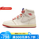 耐克（NIKE）女鞋W AIR JORDAN 1 RETRO 運動(dòng)鞋子中幫耐磨防滑籃球鞋板鞋 DB4612-100 42.5