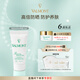 法兒曼（VALMONT）清透亮顏防曬霜15ml養(yǎng)膚隔離霜提亮膚色法爾曼七夕禮物送女友