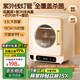 梵詩蓮消毒柜嬰兒奶瓶消毒帶烘干一體機(jī)紫外線消毒器暖奶二合一寶寶專用 【旗艦版】 23L 液晶+烘干+溫奶