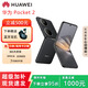 華為Pocket2 小折疊全焦段XMAGE四攝正品補貼華為折疊屏鴻蒙手機智能 雅黑 12G+512G 國行正品|激活版本|品質(zhì)無(wú)憂(yōu)