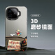 墨盞 適用iqooz9Turbo手機殼z9x潮流彩銀z9Turbo+磨砂IMD男全包防摔2025新款蠟筆小新vivo保護套 【IMD大孔彩銀殼/月光黑】蠟筆小新CY iqooz9Turbo