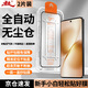 暴走【無塵倉2片-貼壞包賠】適用vivox200s鋼化膜 VIVOX200S手機膜 全屏高清防指紋保護貼膜