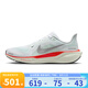 耐克（NIKE）男鞋Pegasus 41飛馬白色舒適百搭防滑耐磨透氣低幫休閑跑步鞋 FD2722-115 43