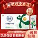 伊利【8月新貨】舒化低脂全脂高鈣無乳糖220ml牛奶整箱中老年?duì)I養(yǎng)奶 8月產(chǎn)-舒化低脂220ml*24盒