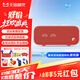 天貓精靈IN糖3智能藍(lán)牙音箱 家用智能床頭鬧鐘時(shí)鐘音響 微信收款播報(bào) 聲控迷你音箱  老人兒童禮物 低音炮 IN糖3 新潮紅