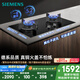 西門子（SIEMENS）【純銅火蓋】5.2kw燃?xì)庠钐烊粴庠?猛火大火力可調(diào)節(jié) 臺嵌兩用鋼化玻璃面板  國家補貼ER72B3VBMP