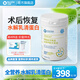 力存優(yōu)太特醫(yī)全營養(yǎng)配方食品 水解乳清蛋白短肽術(shù)后恢復(fù)營養(yǎng)送禮