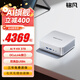 銘凡新品旗艦AI X1-370 AMD 銳龍 AI9 HX 370 高性能AI PC迷你主機(jī)臺式機(jī)mini主機(jī)游戲辦公小主機(jī) AI X1-370( AI 9 HX 370) 準(zhǔn)系統(tǒng)/無內(nèi)存硬盤（限時(shí)補(bǔ)
