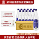 四特藍(lán)標(biāo) 特香型純糧白酒 口糧酒 52度 500ml*12瓶 整箱裝 江西特產(chǎn)