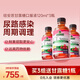 Nature's Answer紐安思蔓越莓汁甘露糖口服液尿路感染呵護(hù)泌尿健康120ml*3瓶裝
