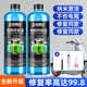 伯惠達電瓶修復液原液鉛酸蓄電池原液補充液實(shí)驗室試劑電動(dòng)車(chē)電瓶專(zhuān)用