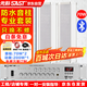 先科（SAST）70W室外防水音柱音響壁掛式戶外喇叭200W藍(lán)牙功放機(jī)套裝公共廣播學(xué)校車間校園商場店鋪音箱一拖二