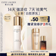 雅詩蘭黛白膠原乳液100ml美白淡斑修護抗皺護膚品套裝化妝品禮盒生日禮物
