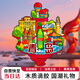 具才青島城市冰箱貼磁貼高顏值文創(chuàng  )用品旅游紀念禮物品創(chuàng  )意木質(zhì)冰箱紙膜裝飾畫(huà)磁吸片3d立體高級感diy