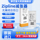 美國(guó)原裝進(jìn)口zipline減張器STRYKER史賽克剖腹產(chǎn)免縫傷口膠帶縫合 順豐次日達(dá)（1片24cm）Zipline減張器