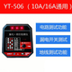 標康YT-506驗電器插座測試儀相位極性漏電檢測儀多功能電源檢測儀