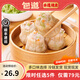 包道【79任選5件】鮮豬肉干蒸燒賣(mài)多汁燒麥廣式點(diǎn)心早茶速食早餐面點(diǎn) （新品）青麥干蒸燒賣(mài)300g/袋*12只