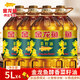 金龍魚(yú)醇香菜籽油5L大桶裝家用炒菜烹飪菜油食用油烘焙植物油糧油 5L*4桶
