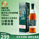 格蘭杰（Glenmorangie）洋酒 蘇格蘭單一麥芽威士忌酒 經(jīng)典高地產(chǎn)區(qū) 英國跨境直採 原瓶進 格蘭杰14年波特桶700ml