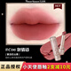 花知曉小天使系列唇釉口紅唇泥棒啞光口紅化妝品百搭情人節(jié)日禮物送朋友 C06敘情詩(shī)（復(fù)古紅山茶）
