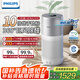 飛利浦（PHILIPS）【國家補貼】空氣凈化器除甲醛細菌病毒過敏原去異煙味神器家用臥室內(nèi)專業(yè)凈化機新房入住AC3036